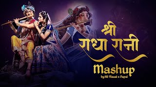 Shree Radha Rani Mashup 2023 - (Radha Ashtami Special) - HS Visual Music  x Papul | New Bhajan Songs
