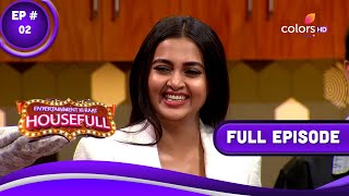 Entertainment Ki Raat Housefull | एंटरटेनमेंट की रात हाउसफुल | Episode 02 | 16 April 2023