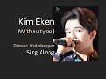 Dimash Kudaibergen КІМ ЕКЕН  (KIM EKEN) Sing Along