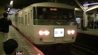 2022年11月13日　185系B6編成　185系録音列車上野行き団体臨時列車が松戸駅に入線するシーン