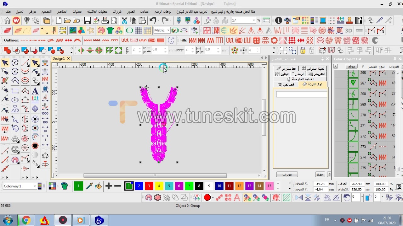 كيفية تقسيم بعض الرشمات في برنامج الويلكم E4.2من طلب احد المتتبعين