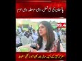 A special event titled “Maarka-e-Haq” was held at Lok Virsa Islamabad