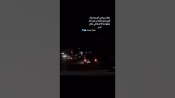 وقال نسوة في المدينة امرأة العزيز تراود فتاها عن نفسه قد شغفها حبا ،☁️💙 سورة يوسف القارئ صلاح الباجي