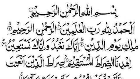 105 Surah al-Fil || سورة الفيل‎ || "Chapter of the Elephant" || kids version