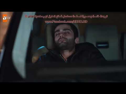 أغنية داخلي يحترق من مسلسل قطاع الطرق مترجمة للعربية