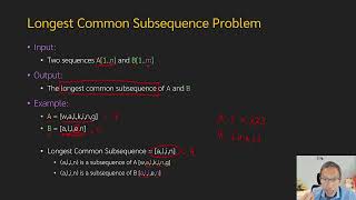 Algorithm Design 5-11: Longest Common Subsequence Problem