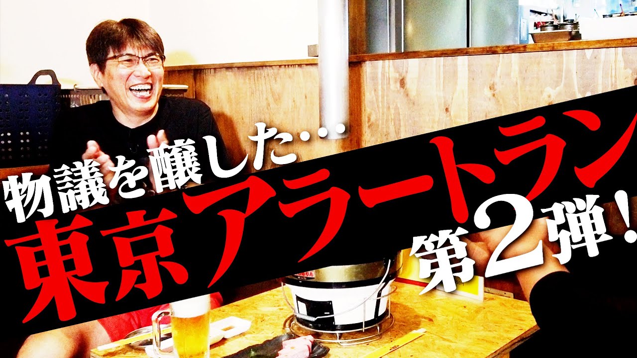 神田伯山 とんねるず石橋貴明が スターにしか言えない セリフを言っていたことに感動 グッときちゃって