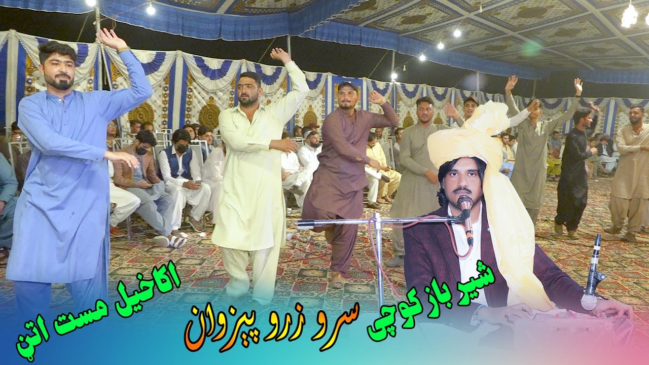 Sher Baz Kochi Mast Attan Song 2024 | Saro Zaro Pazwan Pa Har Cha Garan Ya | Akakhail Mast Attan