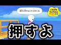 【新作トモコレ】絶対に押したいｗｗｗ
