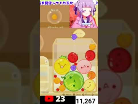 ブドウ🍇どうしよ？#スイカゲーム