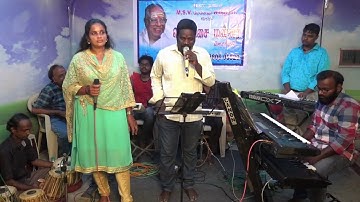 Engiruntho Aasaigal - Chandrothayam