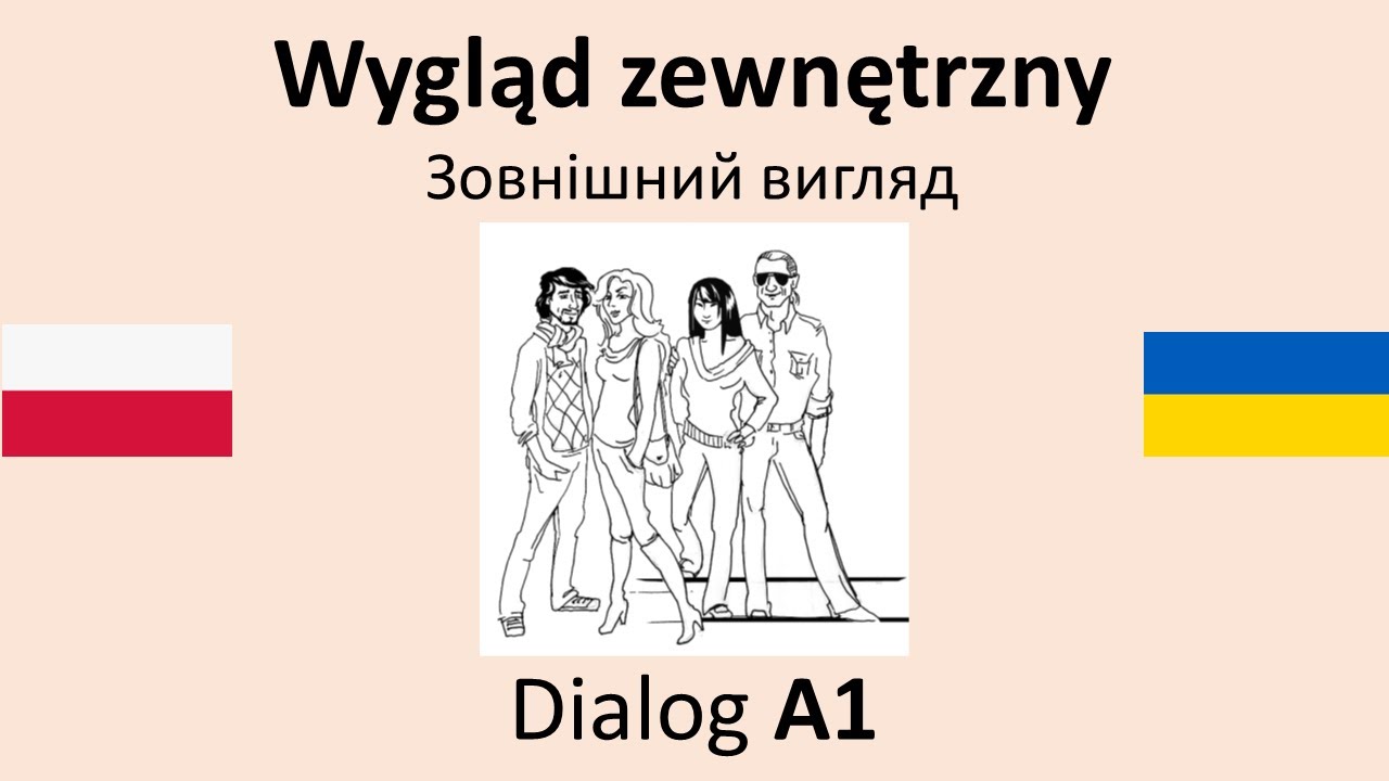 Wygląd zewnętrzny - Зовнішний вигляд. - YouTube
