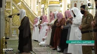 Sheikh Abdullah Al Bu'ayjaan - Surah An Nisa 135 - 176 (Incredible Recitation)