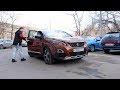 Peugeot 3008 | Коллективное управление