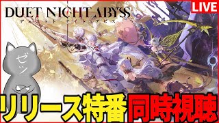 すりっぷらーゼツの配信のサムネイル画像