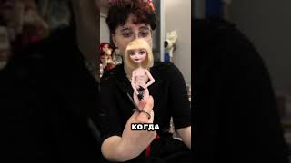 Навожу красоту / исправляю причёску старой кукле #doll #everafterhigh #beauty