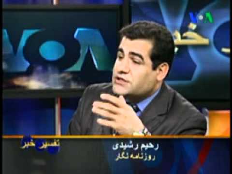 PERSIAN NEWSTALK. VOANEWS/ Rahim RAshidi/ Jamshid ...