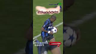 *?اجمل اهداف ايتو في دوري الابطال?* shorts