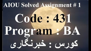 AIOU Code 431 Solved Assignment No 1 Spring 2023 | Baloch Academy