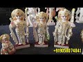 सबसे सस्ती cheap price best White Marble Murti | Wholesale Marble Murti Market | Marble Murti Price