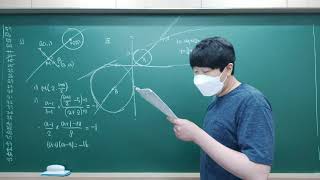 고1A1 수학 하 2학기 중간 모의 프린트 해설 (1) 210914