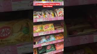 Cheapest Grocery Store in Japan Don Quijote donquijote japan japantravel japanesefood shorts