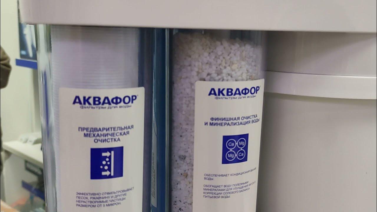 Морион 101s картриджи. Сменный модуль аквафор dwm 101s. Сменный модуль аквафор dwm 101s. Сменный модуль аквафор dwm 101s. Набор картриджей аквафор 101s.