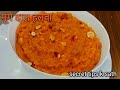 मूंग दाल हलवा रेस्टोरेंट स्टाईल/moong daal super soft halwa
