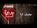 اجمل حالة واتس عمرو دياب ولا ليك عليا خلفان تصميمى HD YouTube Cases Watts اجمل حالة واتس عمرو دياب ولا ليك عليا خلفان تصميمى HD YouTube Cases Watts