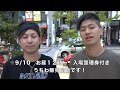 2017年 9/10 チェス夏祭り in キタラ　〜物販会場説明〜