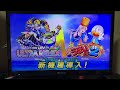 CM パチンコジャムフレンド ジャムフレンドクラブ青森 新台入替 青森県ローカル 2025年 令和7年 CM パチンコジャムフレンド ジャムフレンドクラブ青森 新台入替 青森県ローカル 2025年 令和7年