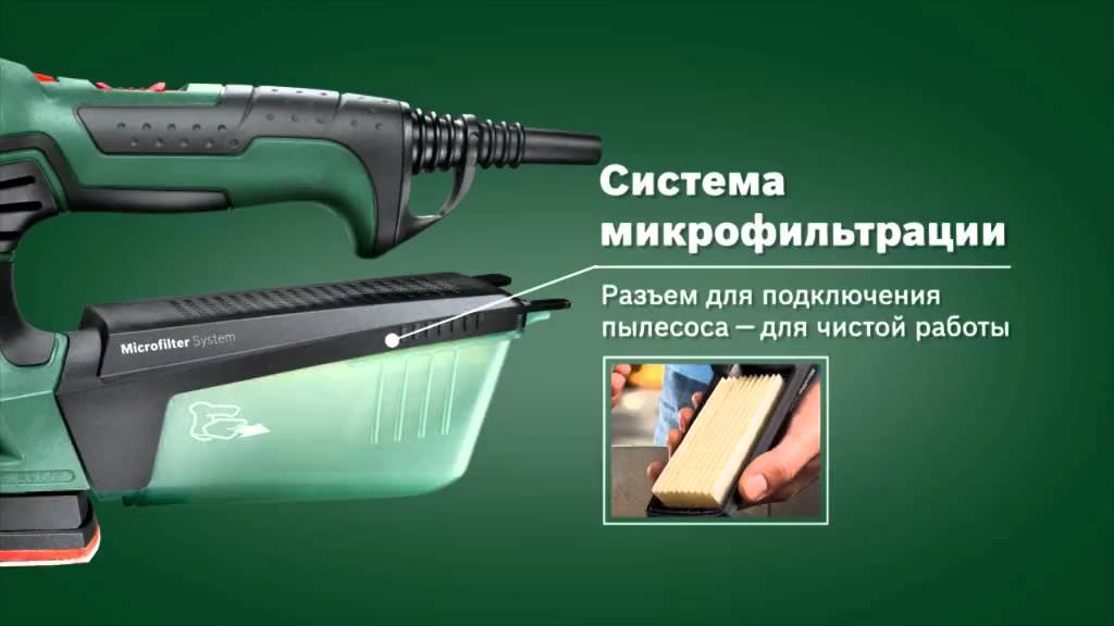 Дельтовидная шлифовальная машина Bosch PSM 200 AES