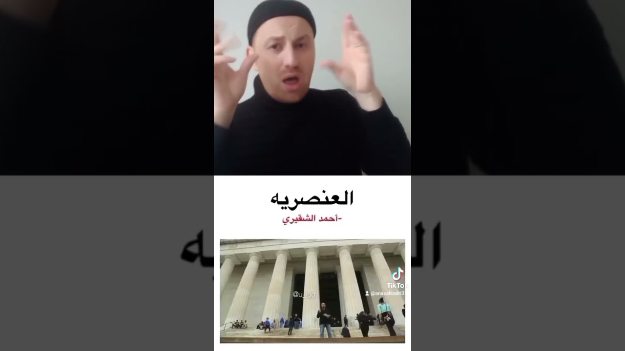 تحدي العنصرية  #الصم #لغة_الاشارة #deaf #sign_language #أحمد_الشقيري