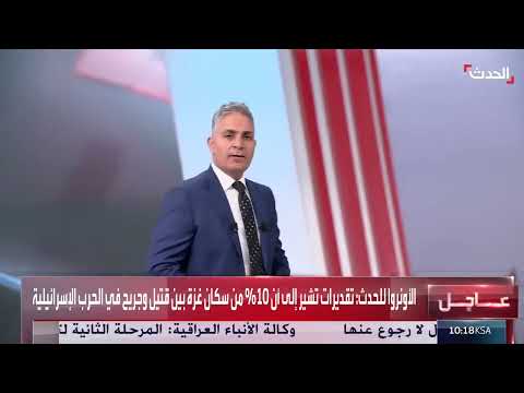 تطورات الأوضاع في غزة: صور متداولة ومعتقل إسرائيلي