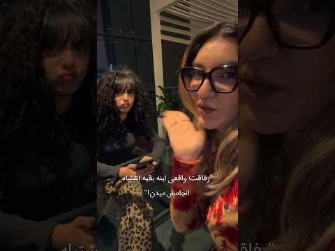 ولی خوب قرار نبود بندازتش دور