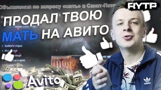 ХАРЧЕВНИКОВ - RYTP