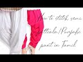 How to cut and stitch semi pattiala  punjabi pant full for beginners in tamil