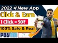 2022 Best Earning App, Earn Free Paytm Cash,Today's Earning App, Refer and earn App,Mobile se kamaye