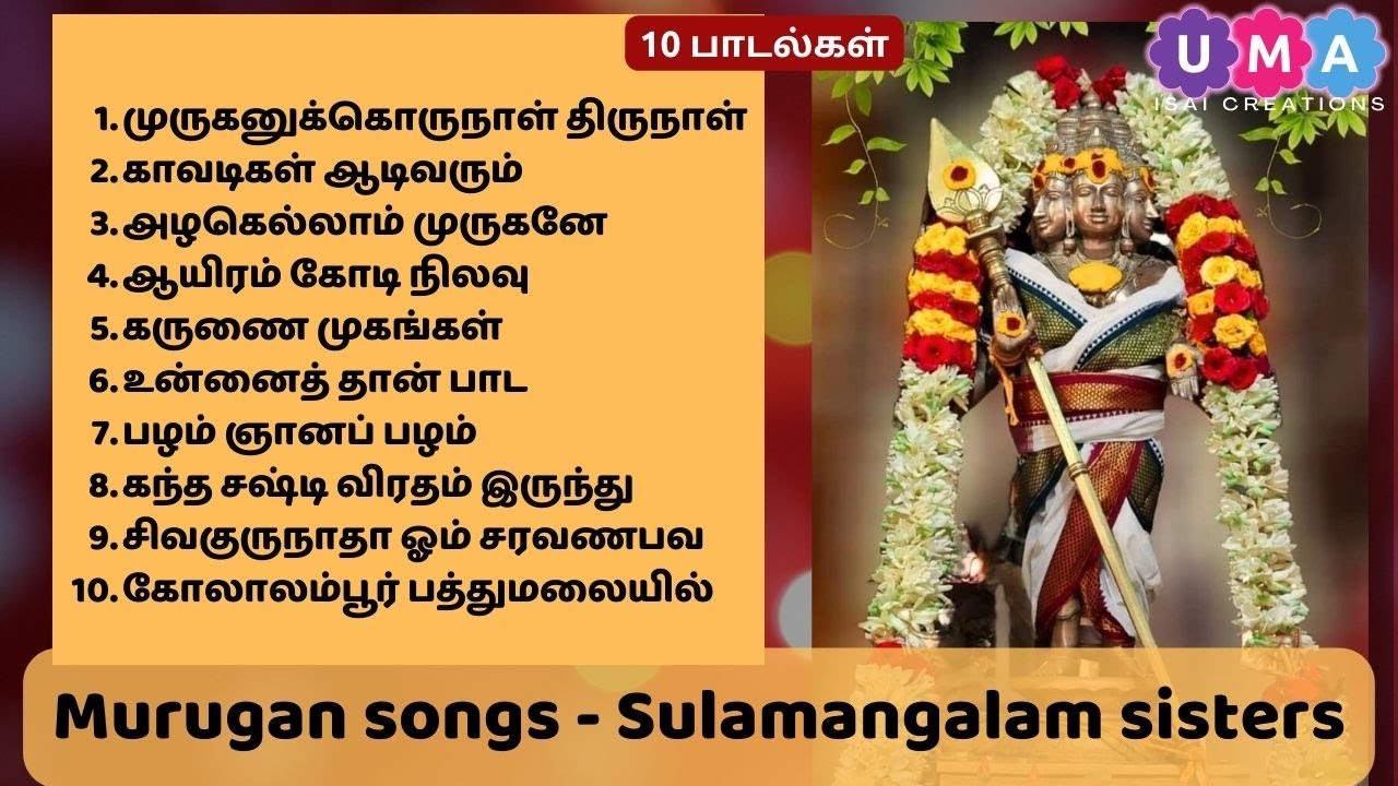     Soolamangalam sisters Murugan bhakthi songs  murugan  devotional