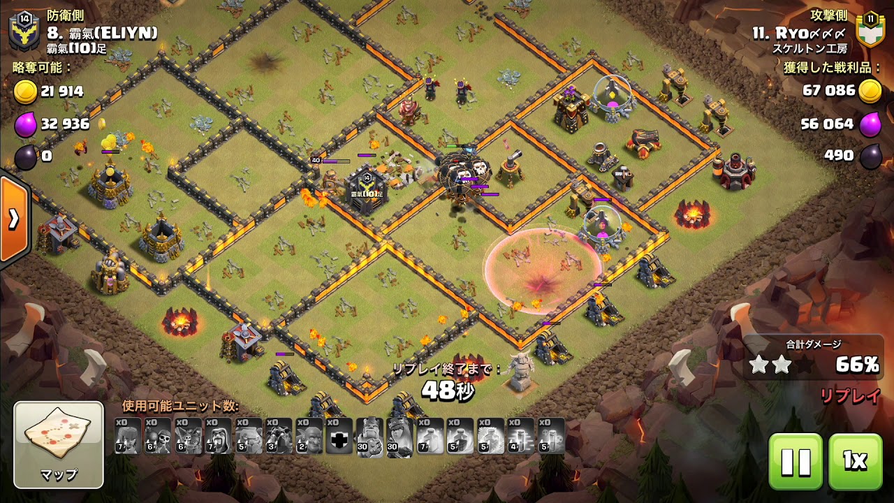 プランニング解説 後編 Th10ハイブリッド 初見攻めで気を付けたことを整理 空パート スケルトン工房 クラクラ攻略戦記 プランニング解説 後編 Th10ハイブリッド 初見攻めで気を付けたことを整理 空パート スケルトン工房 クラクラ攻略戦記