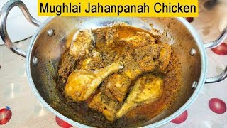 Mazedaar Mughlai Style Chicken Karahi Recipe By Masara Kitchen - Mughlai Chicken Karahi Recipe