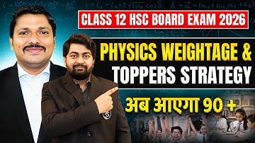 Class 12 HSC Physics Chapterwise Weightage & Strategy | Maharashtra Board | Amit Sir | Dinesh Sir