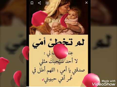 صور وعبارات عن الام رووعة رح تخليك تشتاق لامك حتى وهيا معك