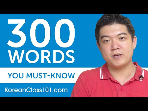 300-words-every-korean-beginner-must-know