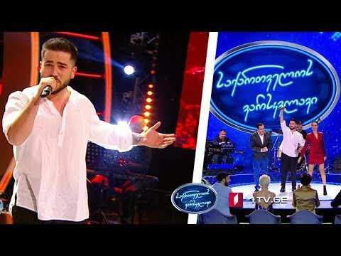 გიორგი ნაკაშიძე - ნახევარფინალი - ფეთქავს - საქართველოს ვარსკვლავი 2019