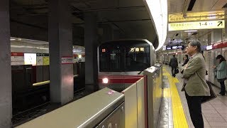 東京メトロ 丸ノ内線　国会議事堂前駅　Tokyo Metro Marunouchi Line Kokkai-gijidō-mae Station　(2019.10)