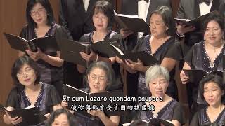 Gabriel Fauré: Requiem 7. In Paradisum  佛瑞《安魂曲》7. 領進天堂　（2022/03/25 公演「且歌且前行」）