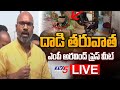 Live: BJP MP Arvind Press Meet