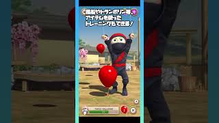 『Clumsy Ninja』は不器用な忍者を成長させる育成ゲーム screenshot 4