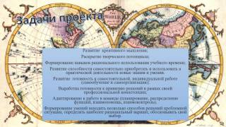 Совершенствование условий инклюзивного профессионального образования и обучения лиц с ОВЗ Совершенствование условий инклюзивного профессионального образования и обучения лиц с ОВЗ